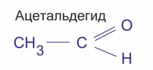 himicheskaja-formula-acetaldegida